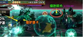 雾神团本打法及机制（自用版施工中14