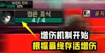 雾神团本打法及机制（自用版施工中15