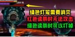 雾神团本打法及机制（自用版施工中16