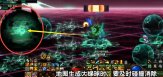 雾神团本打法及机制（自用版施工中18