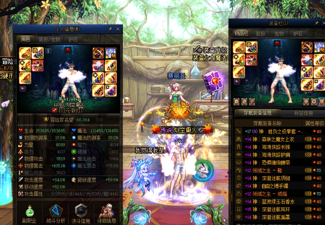 无猴无特技三号拉尔戈桩未破韧乌鸡2255e2