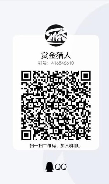 正经公会收人啦2