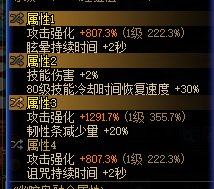 黄金转职书转废了4