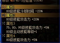 黄金转职书转废了5