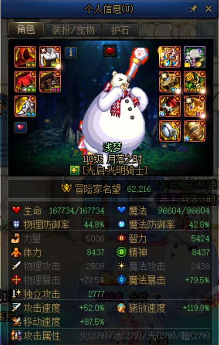 终于赶在雾神团本开之间毕业咧1