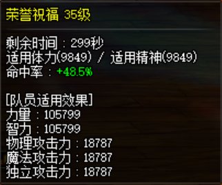 终于赶在雾神团本开之间毕业咧5