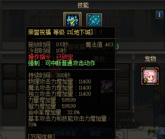 终于赶在雾神团本开之间毕业咧4
