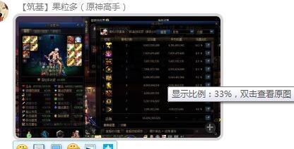 【今日份乐子】群里某高手用这版本奶的打桩来做基准对比C的输出4