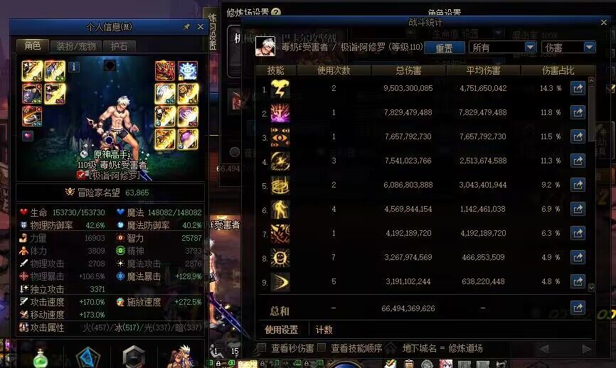 【今日份乐子】群里某高手用这版本奶的打桩来做基准对比C的输出2