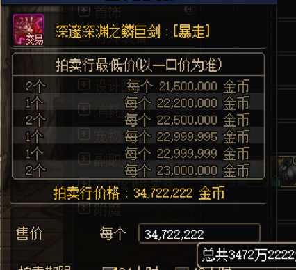 出了个暴走换装，最近有大动荡吗？1