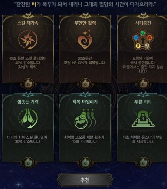 【攻略:攻坚路线】近百次通关经验,雾神攻坚战开荒路线分享(国服&韩服双视角)2