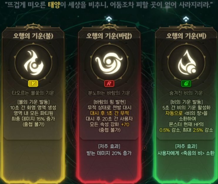 【攻略:攻坚路线】近百次通关经验,雾神攻坚战开荒路线分享(国服&韩服双视角)11