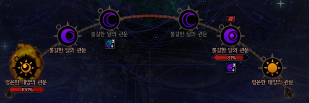 【攻略:攻坚路线】近百次通关经验,雾神攻坚战开荒路线分享(国服&韩服双视角)16