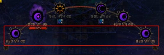 【攻略:攻坚路线】近百次通关经验,雾神攻坚战开荒路线分享(国服&韩服双视角)19