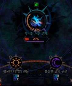 【攻略:攻坚路线】近百次通关经验,雾神攻坚战开荒路线分享(国服&韩服双视角)21