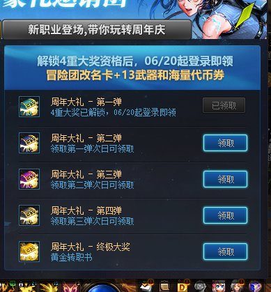 今天开始玩1