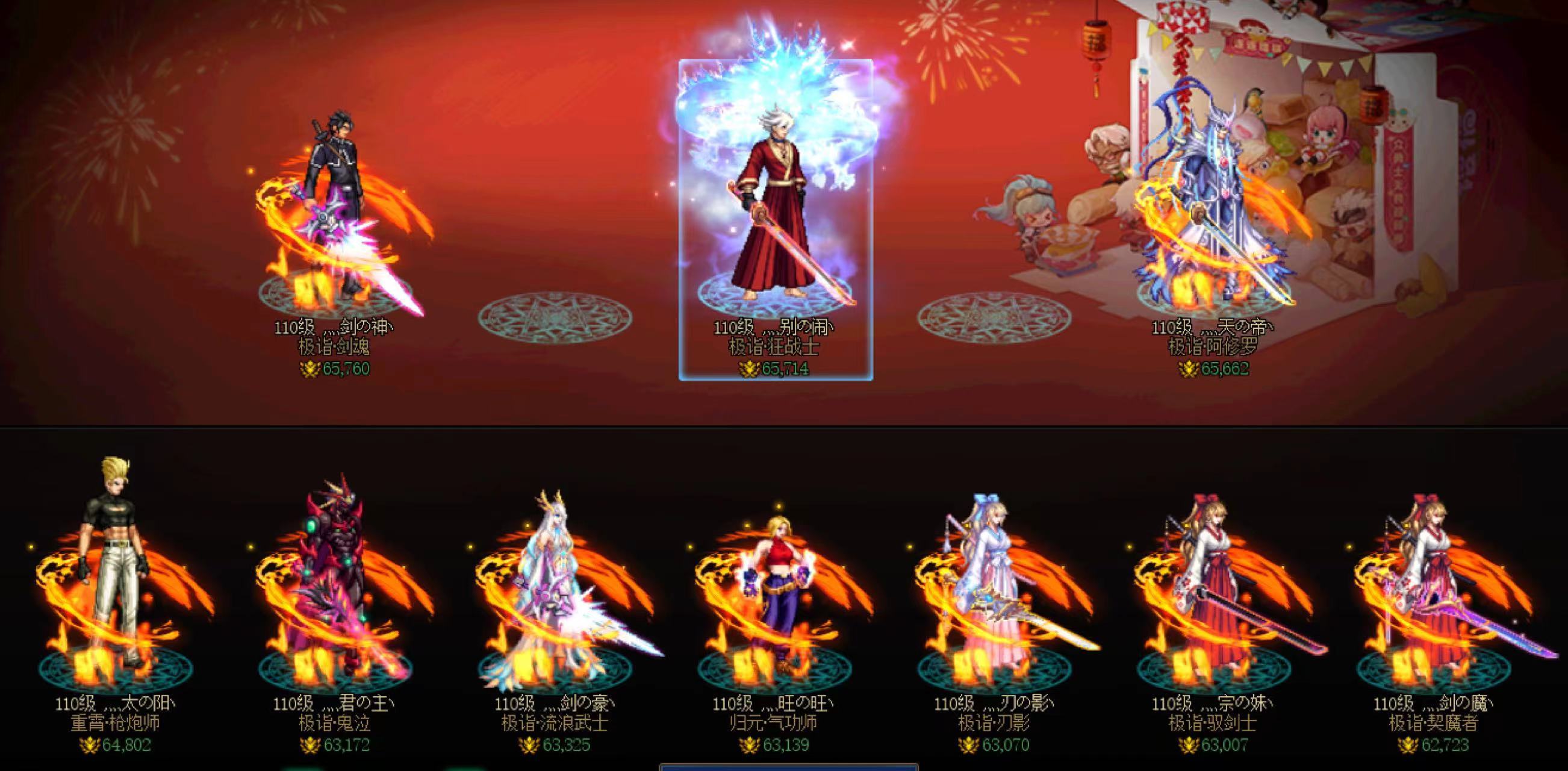 跨6-雾神团本-小团体流水团招募3