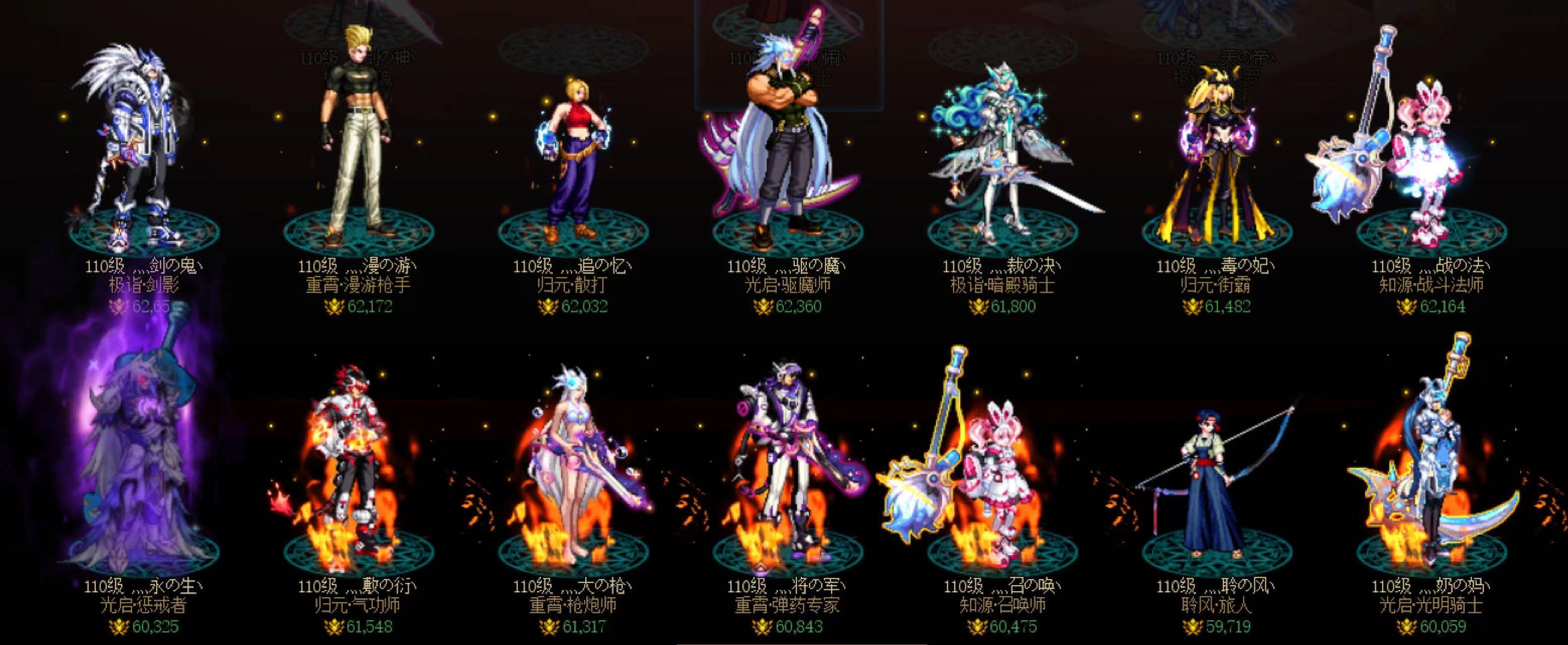 跨6-雾神团本-小团体流水团招募4