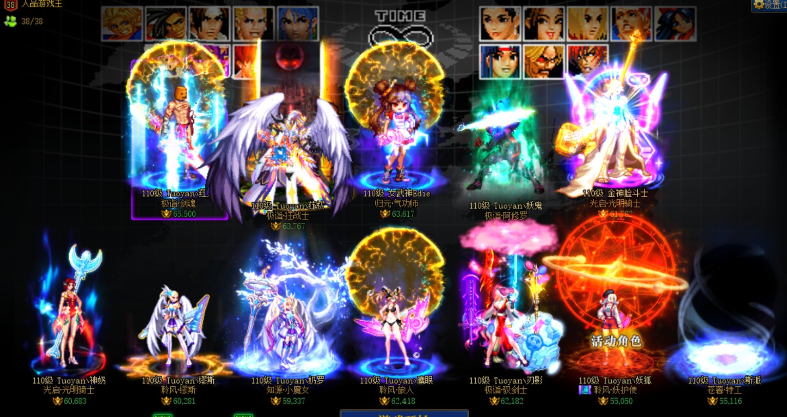 跨6-雾神团本-小团体流水团招募5