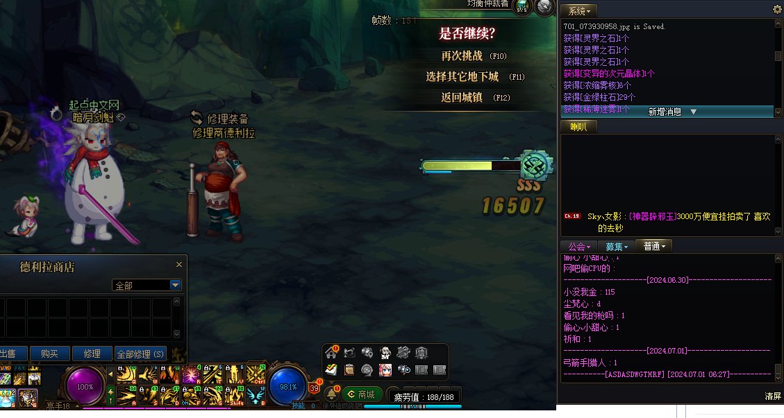 是不是出BG了。。。不消PL的1