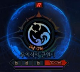 【攻略:攻坚路线】近百次通关经验,雾神攻坚战开荒路线分享(国服&韩服双视角)30