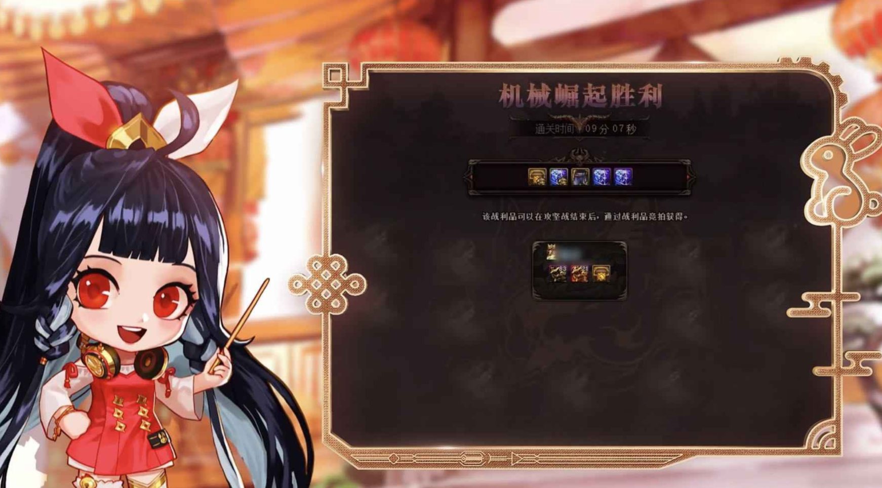今年团本策划怎么不发预览奖励了1