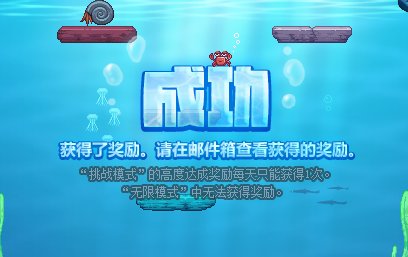 【攻略：版本活动】增幅保护携手特别司南礼盒来袭，挑战雾神赢外观好礼7