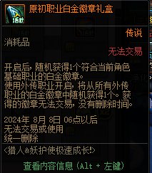 【攻略：夏日积分商城】宠物、史诗跨界石、装备邮递装置等道具助你开荒雾神团本14