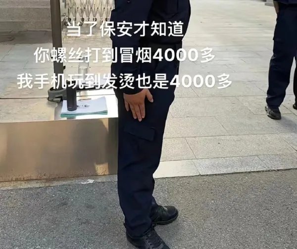 温馨提示2024过了一半1
