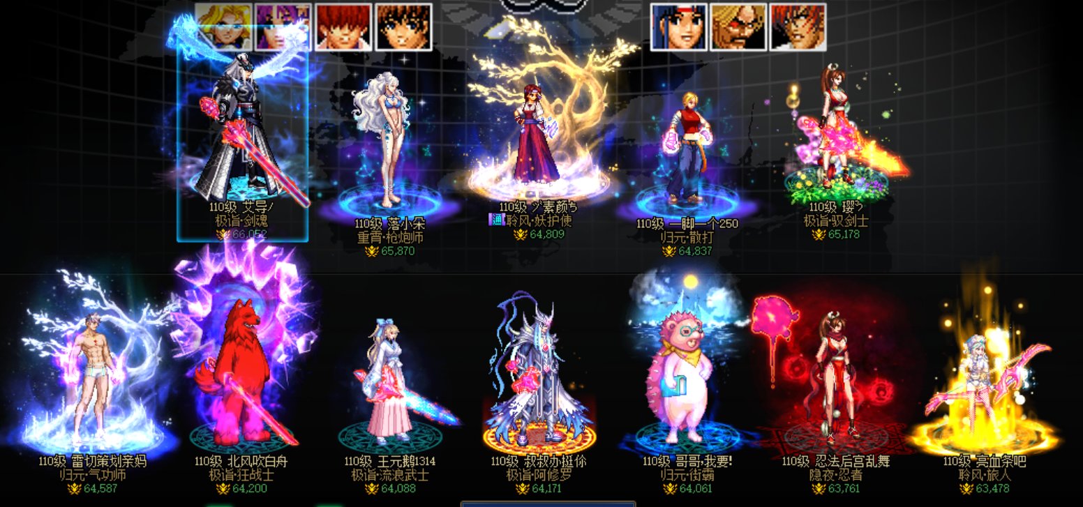 雾神高配小团体招人1