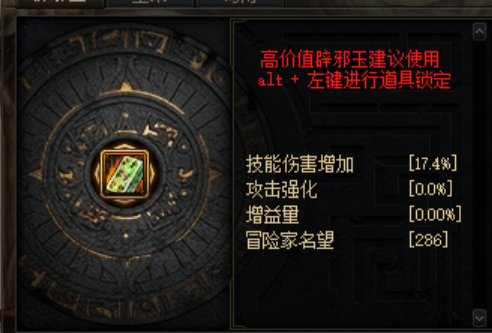 雾神高配小团体招人2