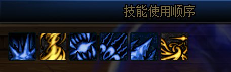 最最最完美的妖护使加点以及连招分享2.0版！！3