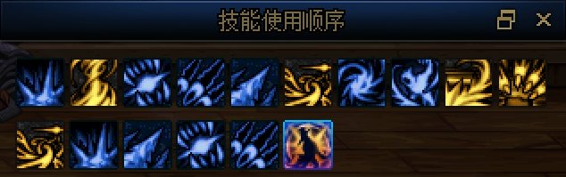 最最最完美的妖护使加点以及连招分享2.0版！！4