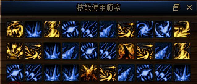 最最最完美的妖护使加点以及连招分享2.0版！！5