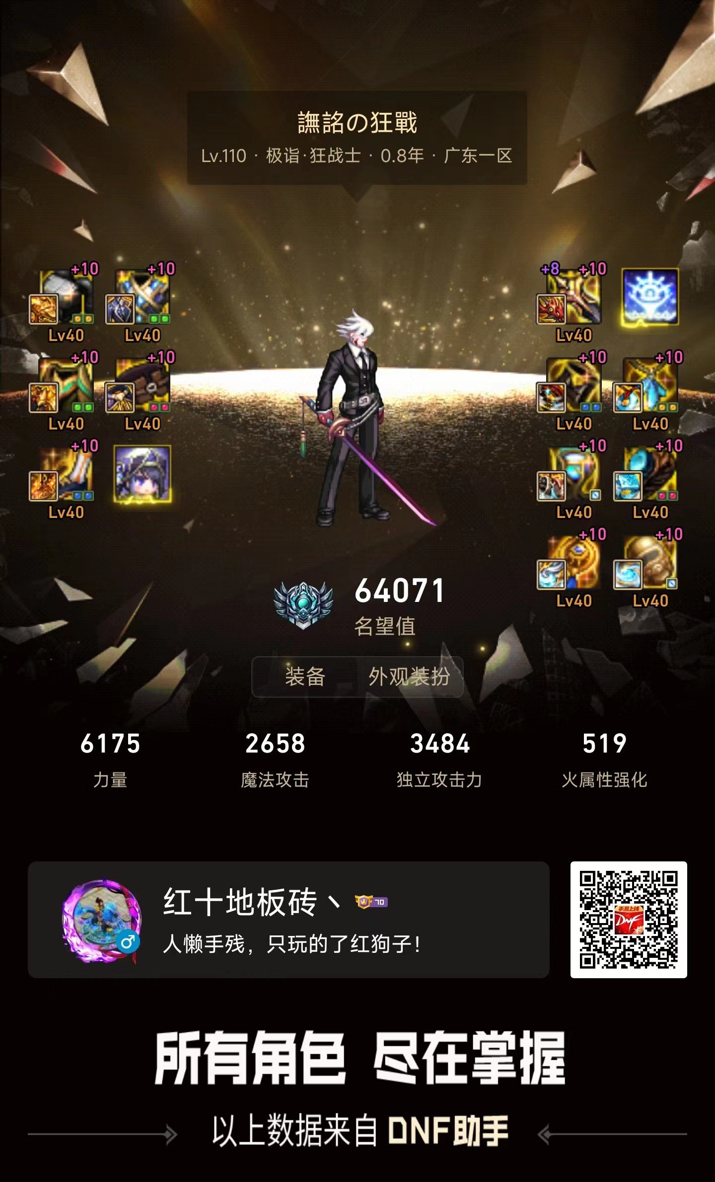 跨一有属强玉玺吗？没见过啊！1