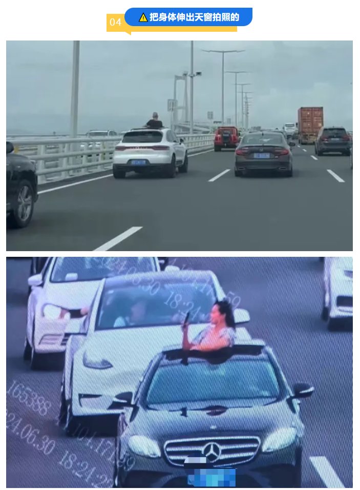深中通道开了，然而5