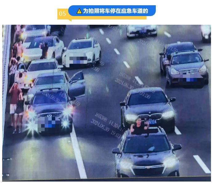 深中通道开了，然而6