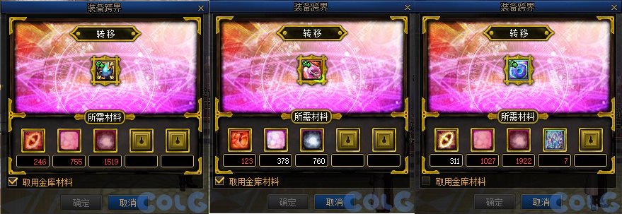 【攻略：便利性优化】护石取消颜色槽，技能树分享系统上线，0704版本便利性优化介绍7