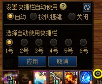 【攻略：便利性优化】护石取消颜色槽，技能树分享系统上线，0704版本便利性优化介绍41