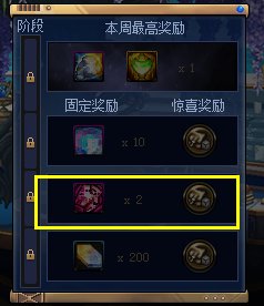 【攻略：便利性优化】护石取消颜色槽，技能树分享系统上线，0704版本便利性优化介绍61