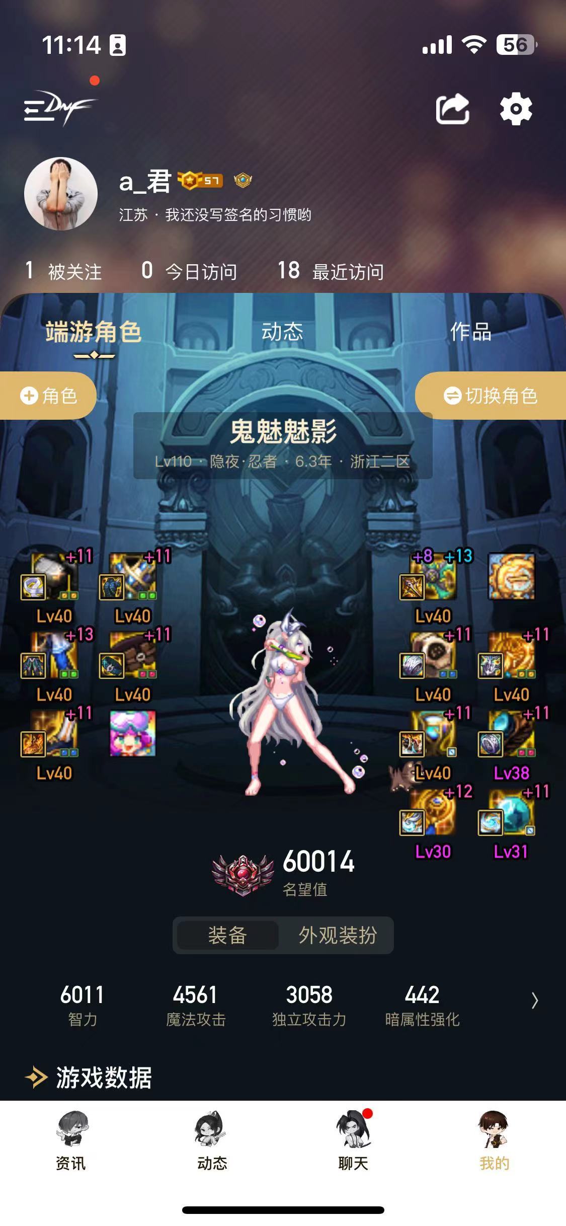 转了忍者，虽然打桩一般，但是手感很不错1