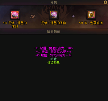 【攻略：便利性优化】护石取消颜色槽，技能树分享系统上线，0704版本便利性优化介绍5