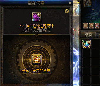 【攻略：便利性优化】护石取消颜色槽，技能树分享系统上线，0704版本便利性优化介绍6