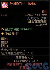 【攻略：便利性优化】护石取消颜色槽，技能树分享系统上线，0704版本便利性优化介绍12