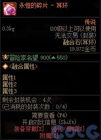 【攻略：便利性优化】护石取消颜色槽，技能树分享系统上线，0704版本便利性优化介绍13