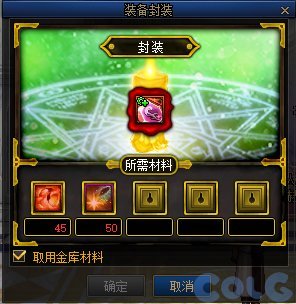 【攻略：便利性优化】护石取消颜色槽，技能树分享系统上线，0704版本便利性优化介绍14