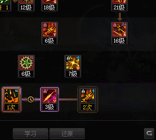 【攻略：便利性优化】护石取消颜色槽，技能树分享系统上线，0704版本便利性优化介绍30