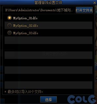 【攻略：便利性优化】护石取消颜色槽，技能树分享系统上线，0704版本便利性优化介绍37