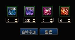 【攻略：便利性优化】护石取消颜色槽，技能树分享系统上线，0704版本便利性优化介绍58