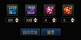 【攻略：便利性优化】护石取消颜色槽，技能树分享系统上线，0704版本便利性优化介绍57